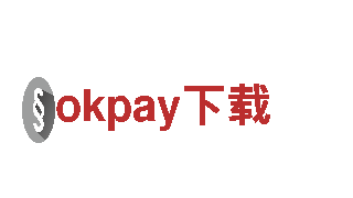 okpay下载-创新型企业